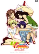 Постер Стопроцентная клубничка: Спецвыпуск