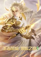 Постер Слава королей: Величие