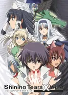 Постер Сверкающие слёзы и ветер