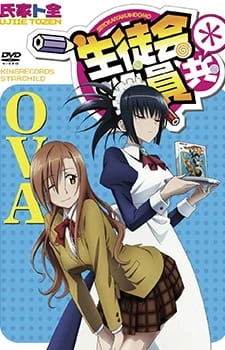 Члены школьного совета 2 OVA постер