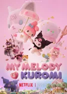 Постер Май Мелоди и Куроми