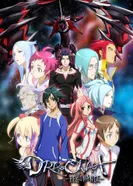 Постер Драгонавт: Резонанс