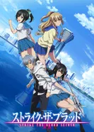 Постер Удар крови II