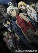 Постер Ханаан