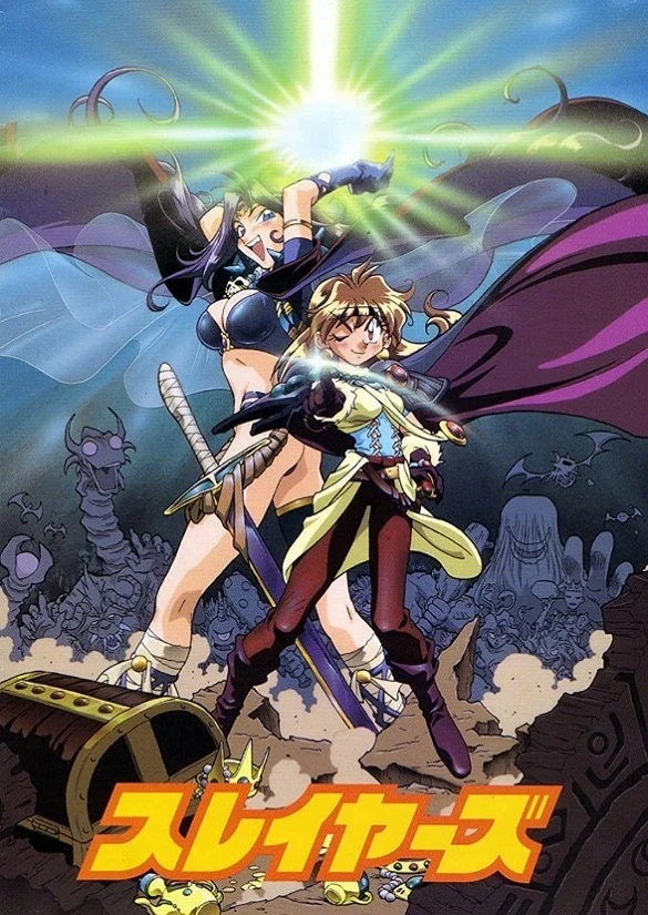 Рубаки. Фильм постер