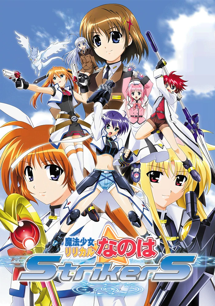 Лиричная волшебница Наноха: Искатели постер