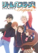 Постер Маленькие проказники! Ещё раз