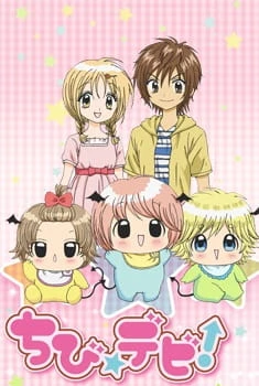 Крошка-дьяволёнок! постер