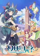 Постер Йохане из паргелия: Солнечный свет в зеркале