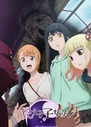 Постер Девочка, которая видит это