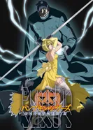 Постер Тыквенные ножницы