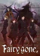 Постер Пропавшие феи