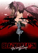 Постер Пираты «Чёрной лагуны»: Второй залп