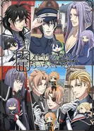 Постер Кроха Тайсё