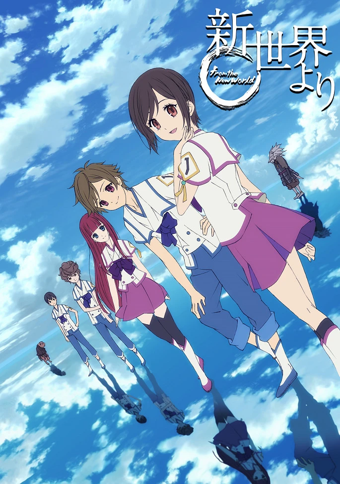 Из нового света постер