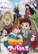 Постер Неравный жребий