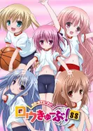 Постер Баскетбольный клуб! SS