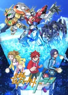 Постер Гандам: Сконструированные бойцы 2