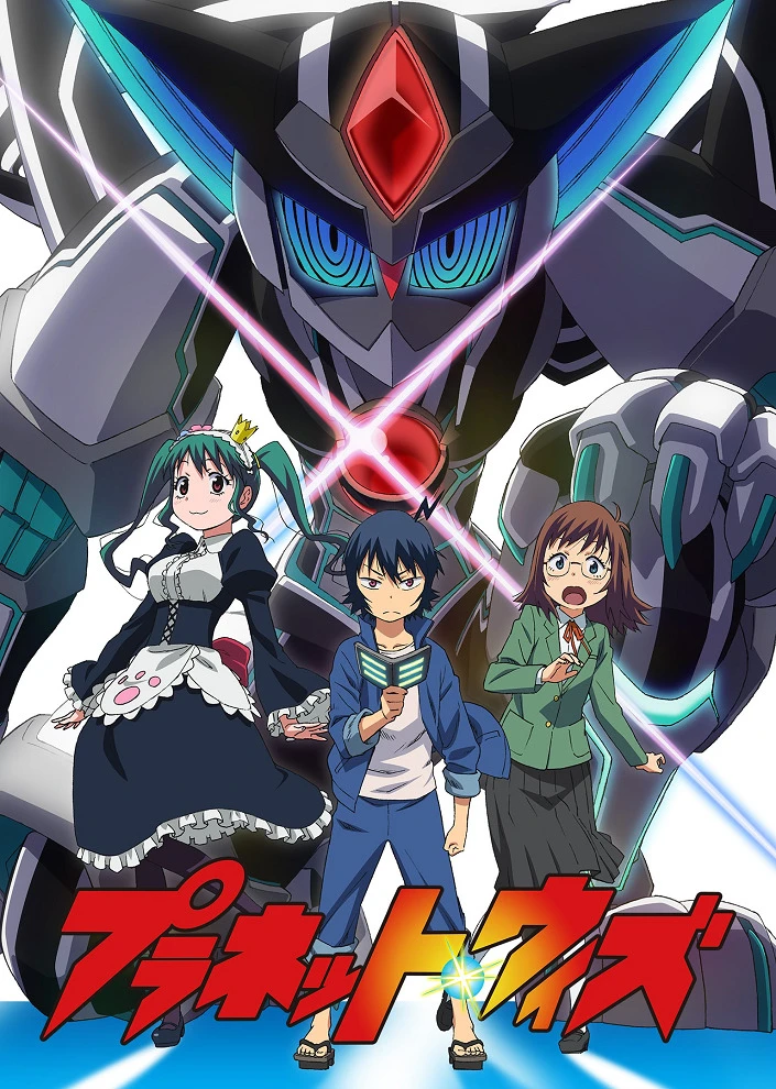 Планета постер