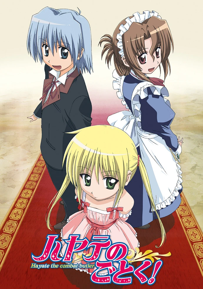 Боевой дворецкий Хаятэ! постер