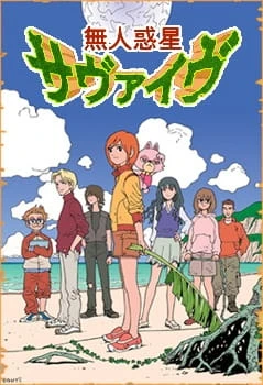 Выжить на необитаемой планете постер