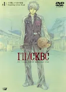 Постер Лихая баскетбольная команда Кодзу