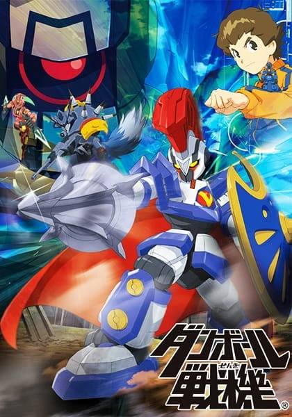 Хроники карточных битв постер