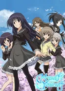 Постер Для тебя; для меня