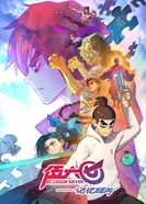 Постер Седьмой киллер 5