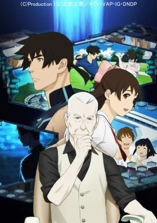 Реал Драйв постер