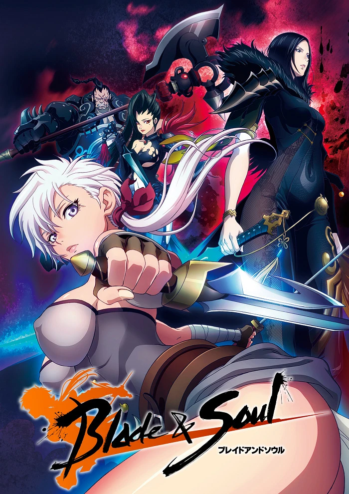 Клинок и душа постер