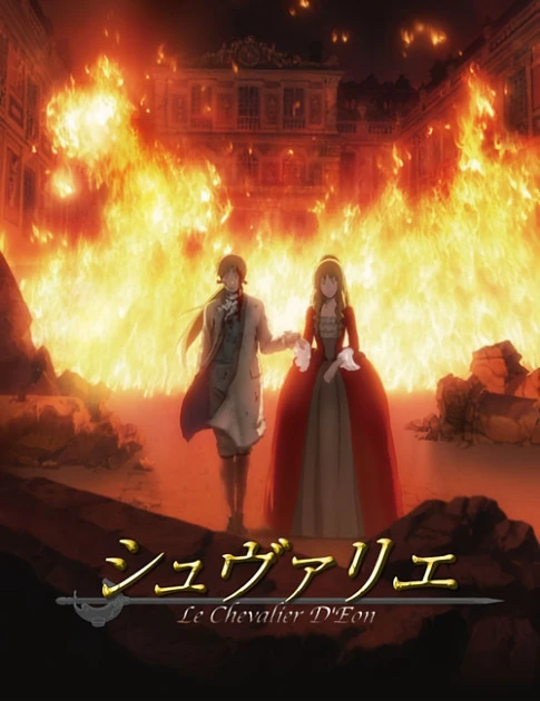 Шевалье Д'Эон постер