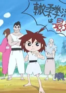 Постер Кидзуна одним ударом!