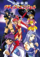 Постер Ангелы Вуги