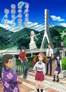 Постер Невиданный цветок