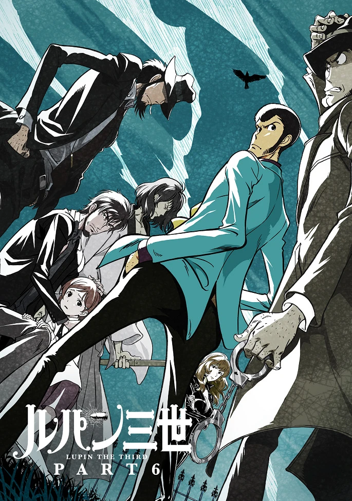 Люпен III: Часть VI постер