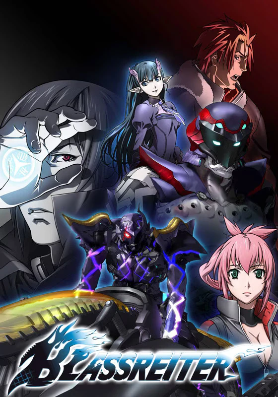 Блассрейтер постер