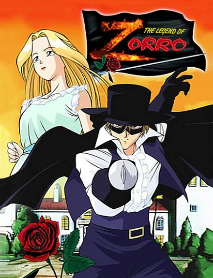 Легенда о Зорро постер