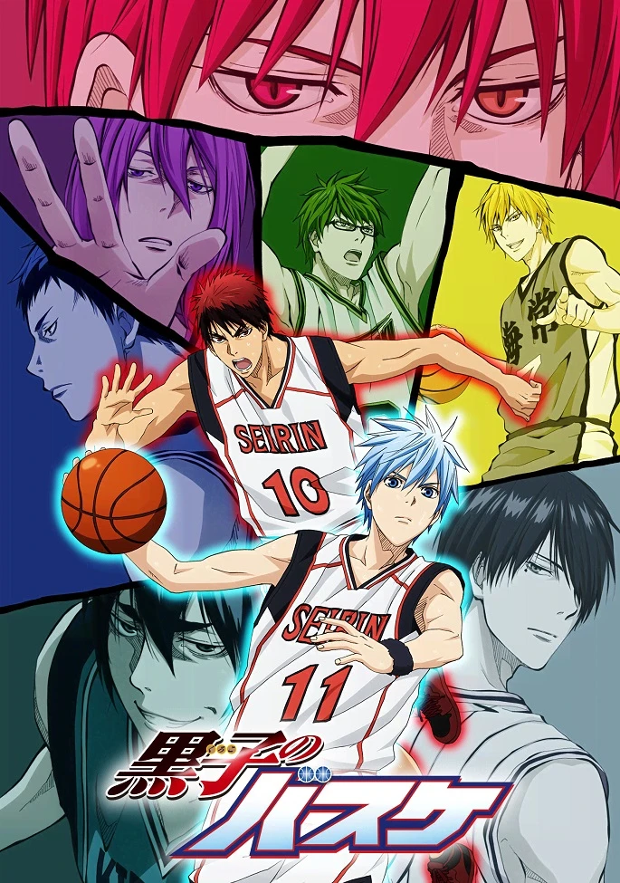 Баскетбол Куроко 2 постер