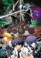 Постер Плач Асуры 2