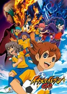 Постер Инадзума 11: Только вперёд!