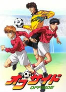 Постер Офсайд